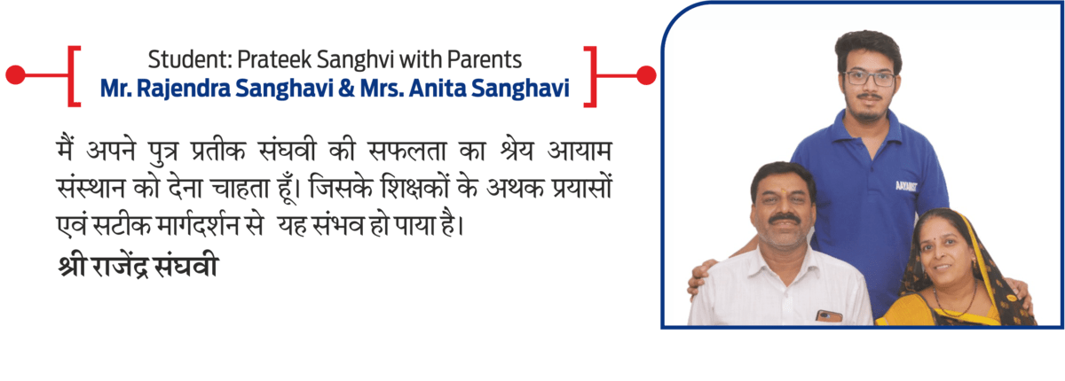 Parents View result poster 4